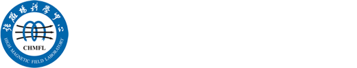 磁场下特殊功能材料课题组